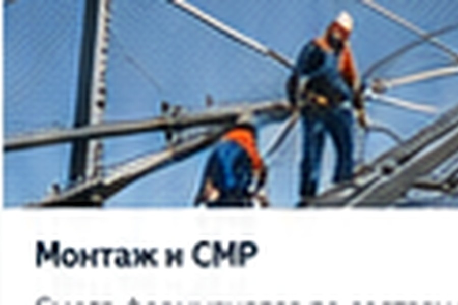 Монтаж антидроновой сетки в Архангельске